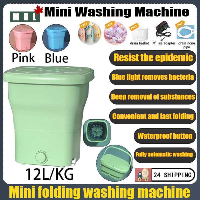 4.5/12L Portable Foldable Mini Washing Machine， Collapsible Washing Machine，Baby Clothes Washing Machine，迷你折叠便携洗衣机