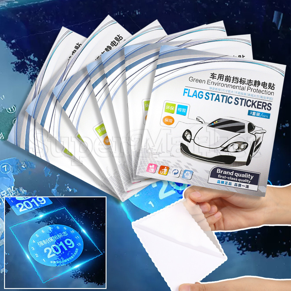 [ Featured ] Car Glass Electrostatic Sticker - Auxiliary Sticker - Windshield Logo Sticker - Transparent Paste Film - Traceless Static Decals - For Annual Inspection Labels